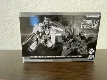 모빌리티 조인트 SP