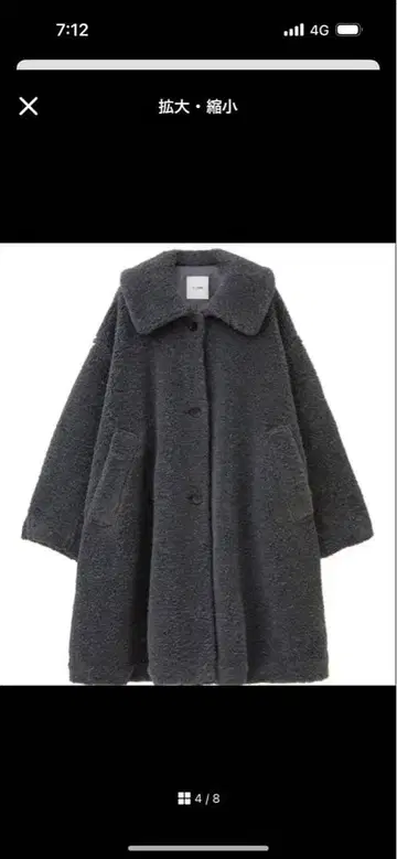클라네 코트 CLANE VOLUME FLARE BOA COAT