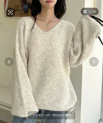 Ada. [미사용] 루즈핏 V넥 오버사이즈 샤기 니트