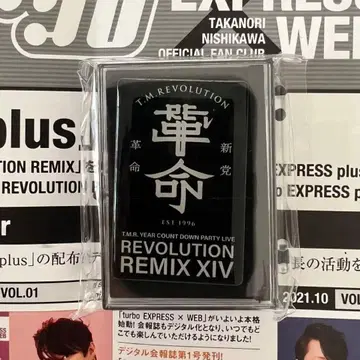 T.M.Revolution 이어폰 캔 오사카 핀 배지 블랙