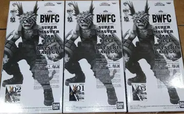 smsp 바쿠고 A.B.C 3점 미개봉 새상품 세트 반권 포함