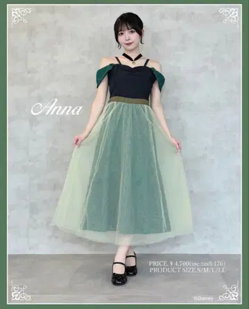 시마무라 안나 원피스 L 사이즈