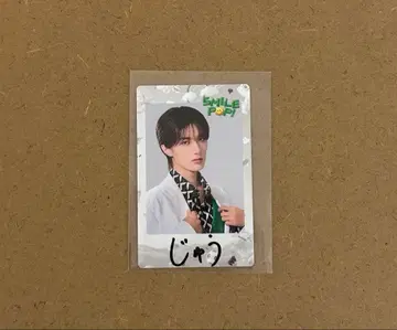 M!LK 야마나카 유타로 트레이딩 카드