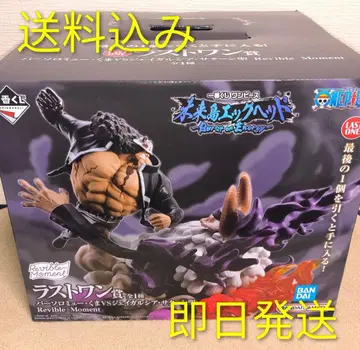 제일복권 원피스 미래섬 에그헤드 라스트 원상 곰 VS 새턴