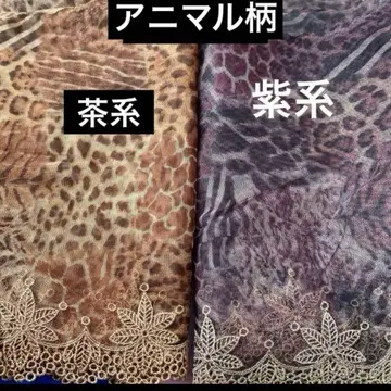 애니멀 무늬 포켓 티슈 케이스 500