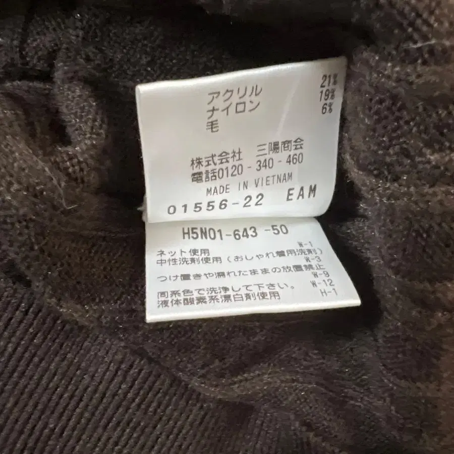 12번째 상품 이미지