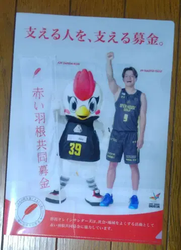 츠지 나오토 산다군 클리어 파일