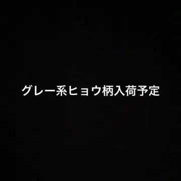 포켓 티슈 케이스 그레이 계열 500