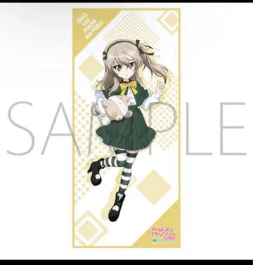 걸즈 & 판처 최종장 스포츠 타월 시마다 아리스