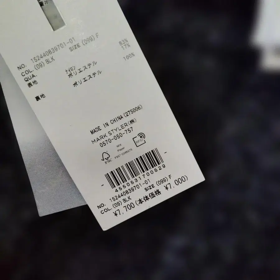 9번째 상품 이미지