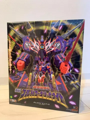 THE 합체 풀 파워 그리드 나이트