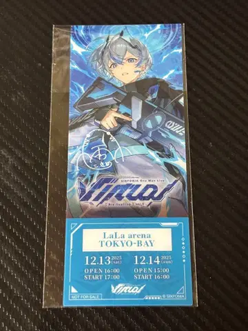 시쿠포니 입장 특전 아메노 코사메