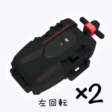 [ 새상품 레어 ] 베이블레이드X 스트링 런처 블랙 Ver. x 2