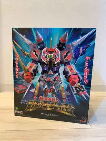 THE 합체 풀파워 그리드맨