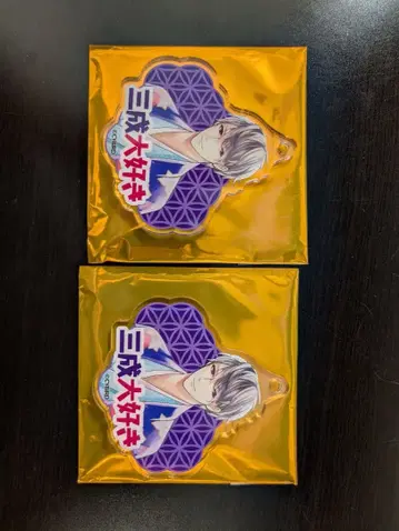 잘생긴 남자 전국 이시다 미츠나리 아크릴 키링 2개 세트 사이쇼