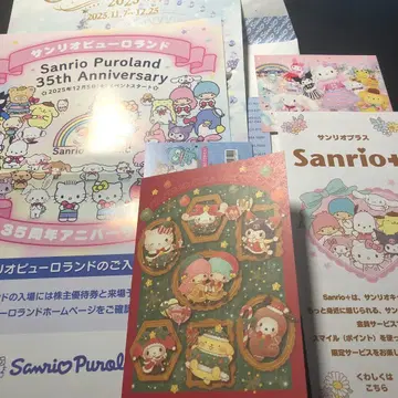 산리오 크리스마스 엽서 등