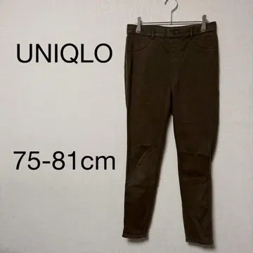 유니클로 UNIQLO 히트텍 스키니 팬츠 75-81cm 스트레치