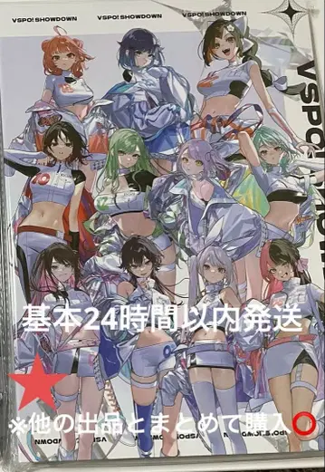 브이스포! VSPO! SHOWDOWN 북형 캔뱃지 홀더