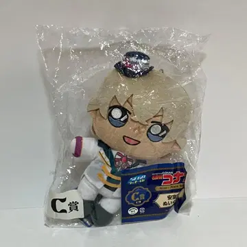 아무로 토오루 봉제 인형