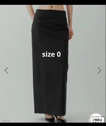 요 블랙 스커트 사이즈 0
