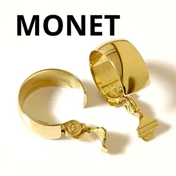 모네 후프 귀찌 골드 심플 반지 각인 있음 빈티지