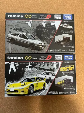 토미카 프리미엄 이니셜D 스티어링뷰 AE86 트레노 RX-7 2점 새상품