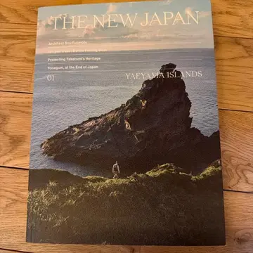 THE NEW JAPAN: YAeyama Islands 01