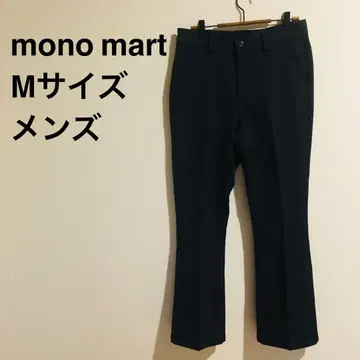 [ MONO MART ] 남성용 블랙 팬츠 슬랙스 포멀 M 사이즈