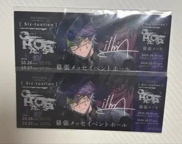 [11월 22일까지] 시쿠포니 이루마 라이브 특전