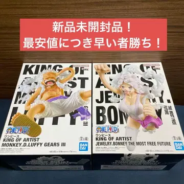 니카 루피 주얼리 보니 KOA 2종 묶음 판매 즉시 구매 가능 선착순