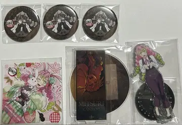 귀멸의 칼날 칸로지 미츠리 AGF 토끼 해 코스터 행운권 모히토