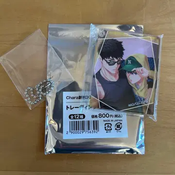 그라테 Chara 창간 30주년 코롯타 양의 탈을 쓴 짐승 9호 아크릴