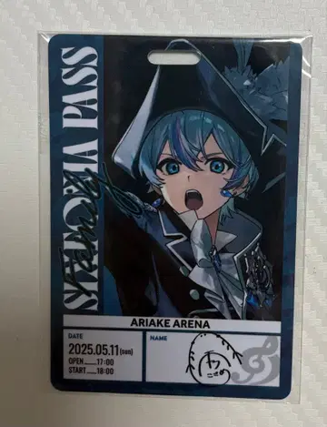 [11월 22일] 시쿠포니 아메노 코사메 라이브 혜택