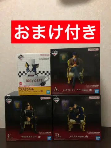 제일복권 죠죠의 기묘한 모험 A상 C상 D상 라스트 원상 피규어