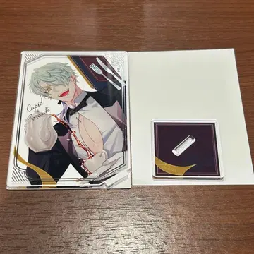 큐피파라 큐핏 파라사이트 오토후유 오토마 아크릴 스탠드 피터