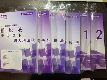 2026년 목표 CPA 세법 텍스트 개별 계산 문제집