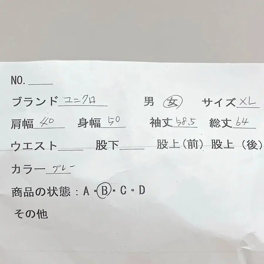 10번째 상품 이미지