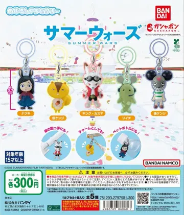 썸머 워즈 메지루시 액세서리 전 5종류 컴프 1