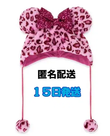 [ 새상품 미사용 ] 디즈니 미니 팬캡 레오파드 무늬 핑크