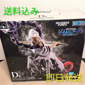 원피스 제일복권 MASTERLISE EXPECIE D상 피규어