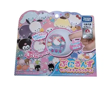 타카라토미 말랑쁘니 산리오 캐릭터즈