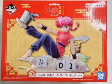 제일복권 란마1/2 A상 만년 달력 피규어