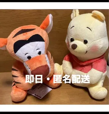 디즈니 봉제 인형 티거 푸우