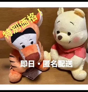 디즈니 봉제 인형 티거 푸우