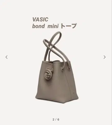 VASIC  bond mini 토프 정가 48,400엔