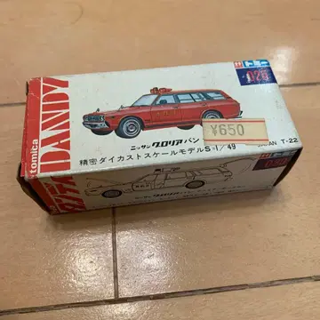 [ 초레어 ] 토미카 단디 닛산 글로리아 밴 파이어 치프카