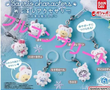 메지루시 액세서리 산리오 캐릭터즈 포근포근 스노우 컴프 가챠