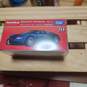 프리미엄 토미카 발매 기념 부가티 베이론 16.4 20