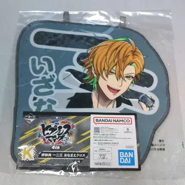 히프노시스 마이크 제일복권 K상 오나마에 크로스 이자나미 히후미 씨