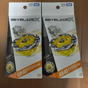 베이블레이드 X 위자드 로드 5-70DB 베이코드 포함 2개 세트 1